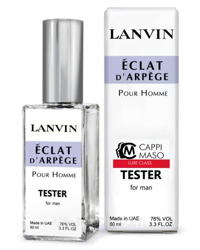 Тестер DUTYFREE мужской Lanvin Eclat d'Arpege Pour Homme, 60 мл.