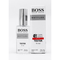 Тестер чоловічий DUTYFREE Hugo Boss Boss Bottled (Boss N6) 60 мл.