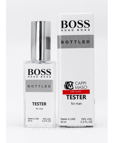 Тестер чоловічий DUTYFREE Hugo Boss Boss Bottled (Boss N6) 60 мл.