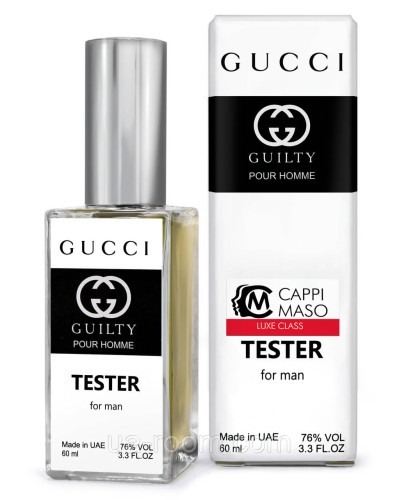 Тестер DUTYFREE чоловічий Gucci Guilty Pour Homme, 60 мл.