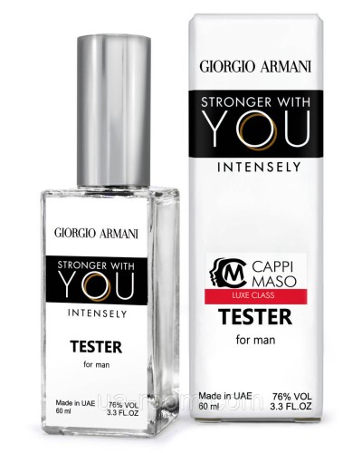 Тестер DUTYFREE чоловічий Giorgio Armani Emporio Armani Stronger With You Intensely 60 мл.