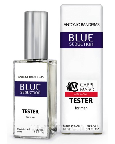 Тестер DUTYFREE чоловічий Blue Seduction Antonio Banderas, 60 мл.