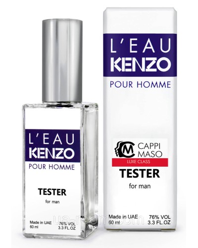 Тестер DUTYFREE мужской Kenzo L'Eau Kenzo Pour Homme, 60 мл.