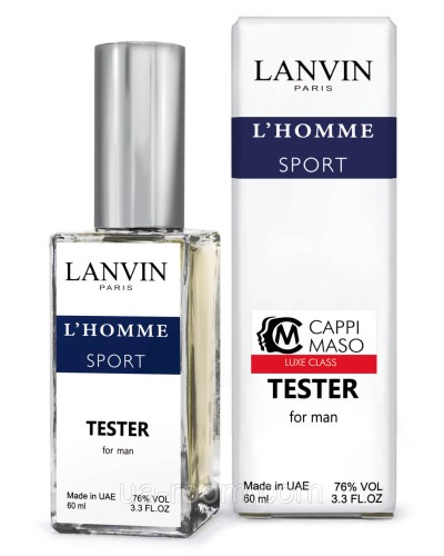 Тестер DUTYFREE чоловічий Lanvin L'Homme Sport, 60 мл.