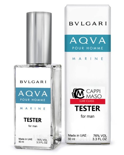 Тестер DUTYFREE Bvlgari чоловічий Aqva Pour Homme Marine, 60 мл.