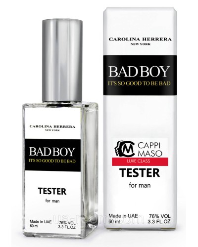 Тестер DUTYFREE чоловічий Carolina Herrera Bad Boy, 60 мл.