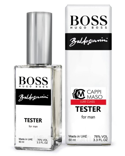 Тестер DUTYFREE мужской Hugo Boss Baldessarini, 60 мл.