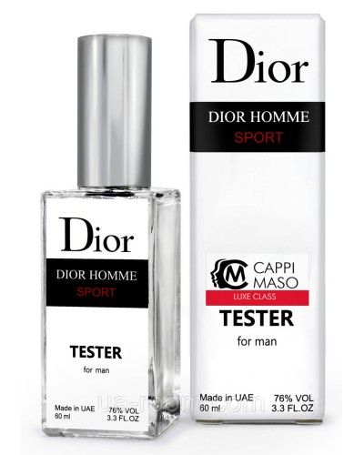 Тестер DUTYFREE чоловічий Christian Dior Dior Homme Sport, 60 мл.