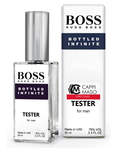 Тестер DUTYFREE мужской Hugo Boss Bottled Infinite, 60 мл.