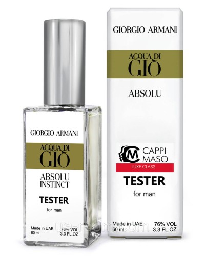 Тестер DUTYFREE чоловічий Giorgio Armani Acqua di Gio Absolu Instinct, 60 мл.