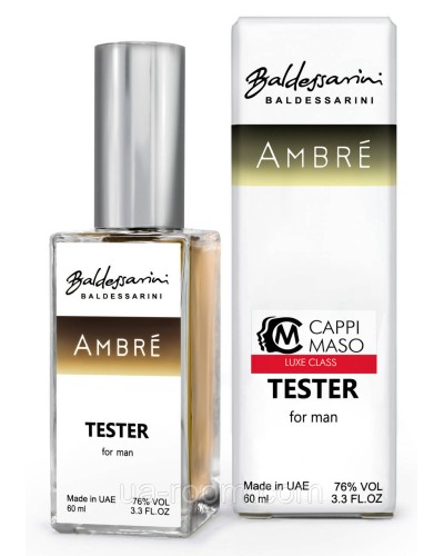 Тестер DUTYFREE мужской Baldessarini Ambre, 60 мл.