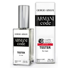 Тестер DUTYFREE чоловічий Giorgio Armani Code, 60 мл.