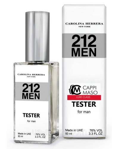 Тестер DUTYFREE мужской Carolina Herrera 212 Men, 60 мл.