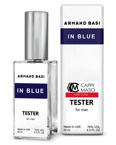 Тестер DUTYFREE мужской Armand Basi In Blue, 60 мл.