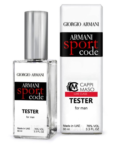 Тестер DUTYFREE мужской Giorgio Armani Code Sport, 60 мл.