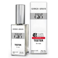 Тестер DUTYFREE чоловічий Giorgio Armani Acqua Di Gio, 60 мл.