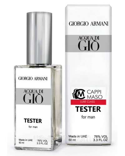 Тестер DUTYFREE чоловічий Giorgio Armani Acqua Di Gio, 60 мл.