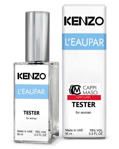 Тестер DUTYFREE женский Kenzo L'eau par Kenzo pour femme, 60 мл.