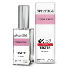 Тестер DUTYFREE жіноча Giorgio Armani Prive Pivoine Suzhou, 60 мл.