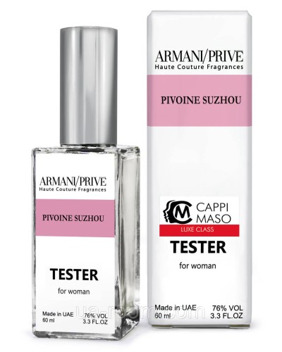 Тестер DUTYFREE жіноча Giorgio Armani Prive Pivoine Suzhou, 60 мл.