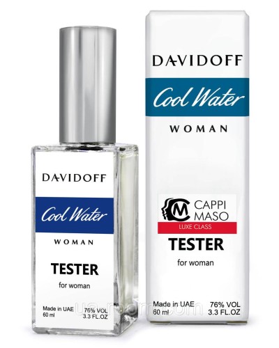 Тестер DUTYFREE женский Davidoff Cool Water, 60 мл.