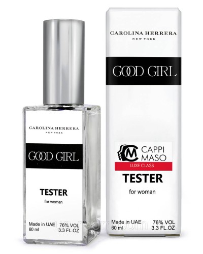 Тестер DUTYFREE жіночий Carolina Herrera Good Girl 60 мл.