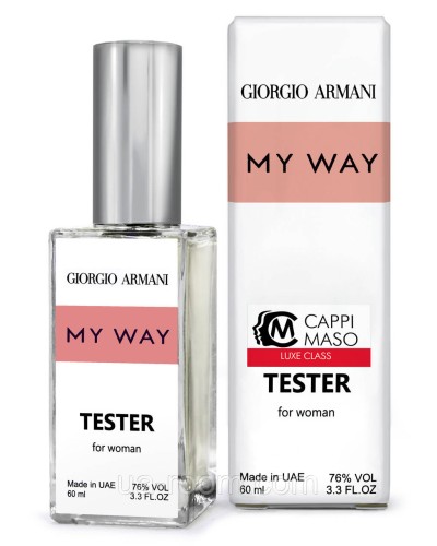 Тестер DUTYFREE жіноча Giorgio Armani My Way, 60 мл.