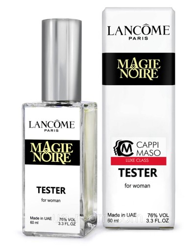 Тестер DUTYFREE жіночий Lancome Magie Noire, 60мл.