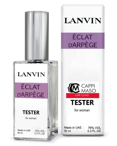 Тестер DUTYFREE жіночий Lanvin Eclat D'Arpege, 60 мл.