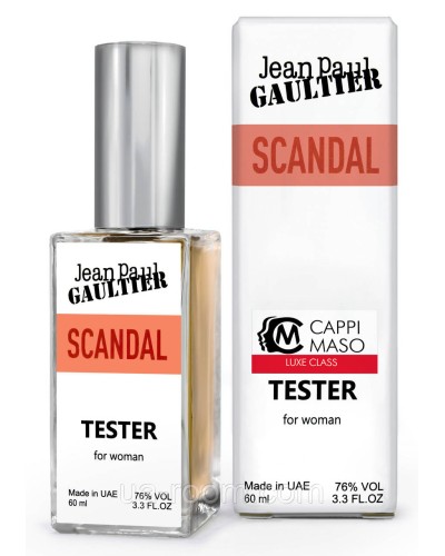 Тестер DUTYFREE женский Jean Paul Gaultier Scandal, 60 мл.