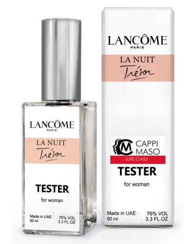 Тестер DUTYFREE жіночий Lancome La Nuit Tresor, 60 мл.