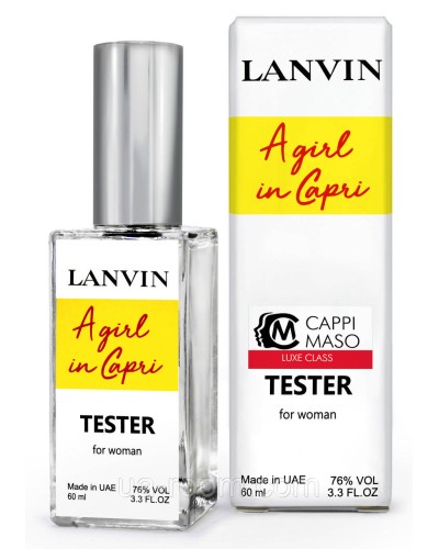 Тестер DUTYFREE жіночий Lanvin Girl in Capri, 60 мл.