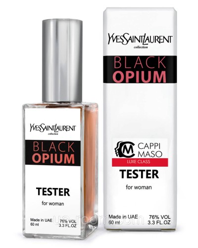 Тестер DUTYFREE жіноча Yves Saint Laurent Black Opium, 60 мл.