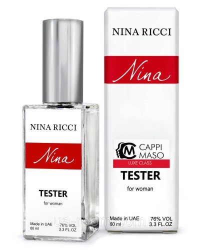 Тестер DUTYFREE женский Nina Ricci Nina, 60 мл.