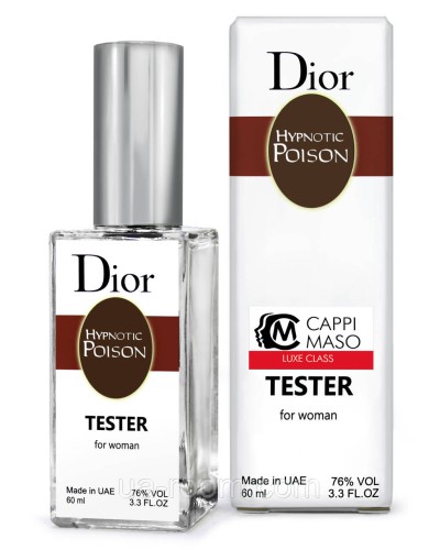 Тестер DUTYFREE жіночий Christian Dior Hypnotic Poison, 60мл.