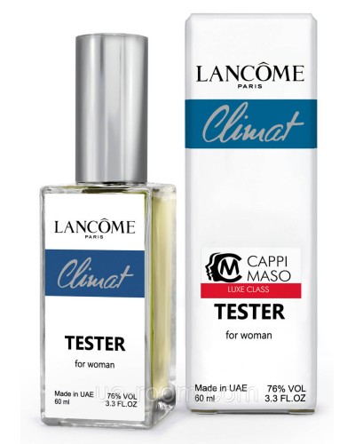 Тестер DUTYFREE женский Lancome Climat, 60 мл.