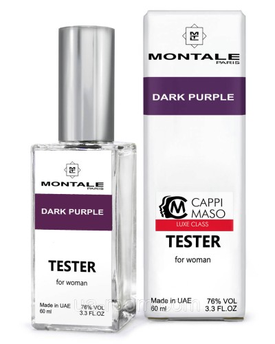 Тестер DUTYFREE жіночий Montale Dark Purple, 60мл.