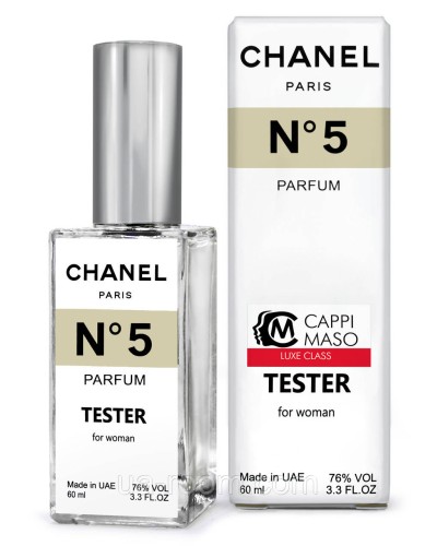 Тестер DUTYFREE женский Chanel N5 Parfum, 60 мл.