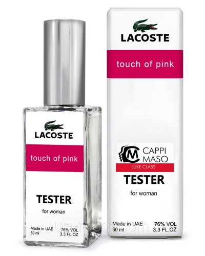 Тестер DUTYFREE женский Lacoste Touch of Pink, 60 мл.