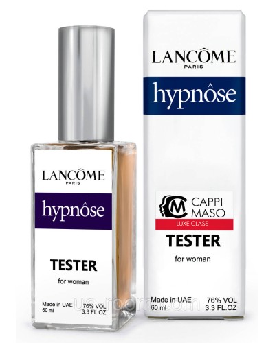 Тестер DUTYFREE жіночий Lancome Hypnose, 60 мл