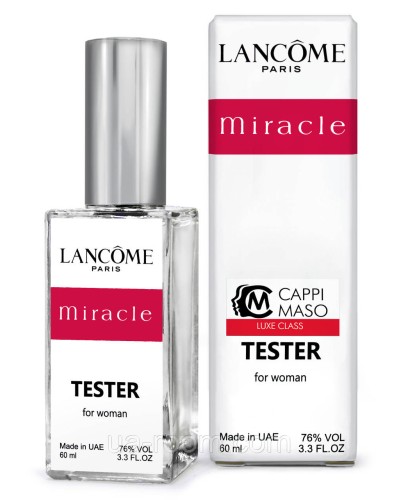 Тестер DUTYFREE женский Lancome Miracle, 60 мл.