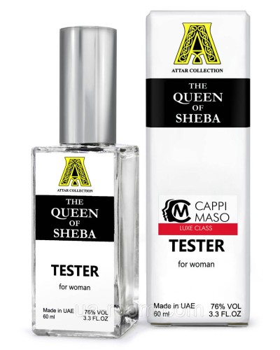 Тестер DUTYFREE жіноча Attar Collection The Queen of Sheba, 60 мл.