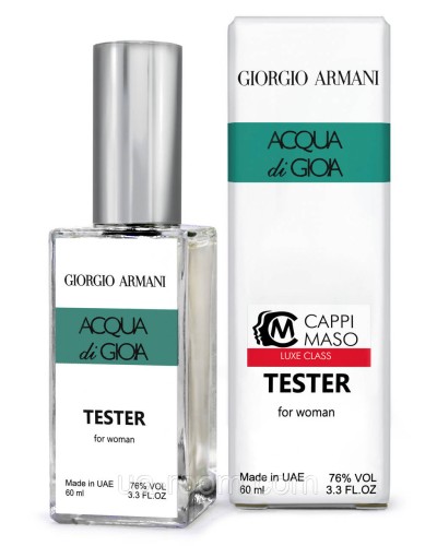 Тестер DUTYFREE жіноча Giorgio Armani Acqua di Gioia, 60 мл.