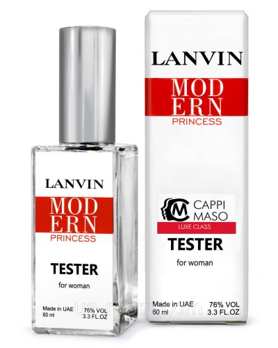 Тестер DUTYFREE жіночий Lanvin Modern Princess, 60 мл.