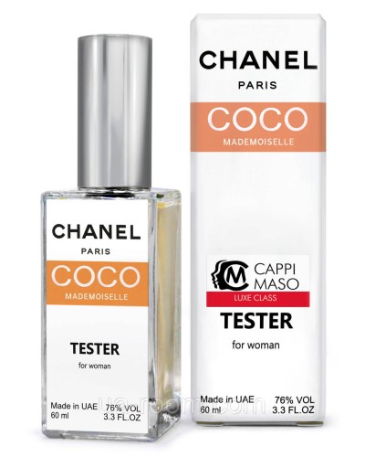 Тестер DUTYFREE женский Chanel Coco Mademoiselle, 60 мл.