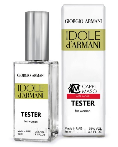 Тестер DUTYFREE жіноча Giorgio Armani Idole d'Armani, 60 мл.