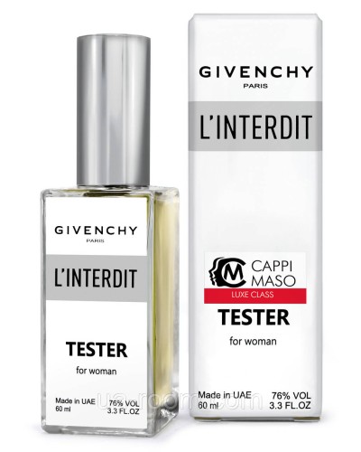 Тестер DUTYFREE женский Givenchy L'Interdit, 60 мл.