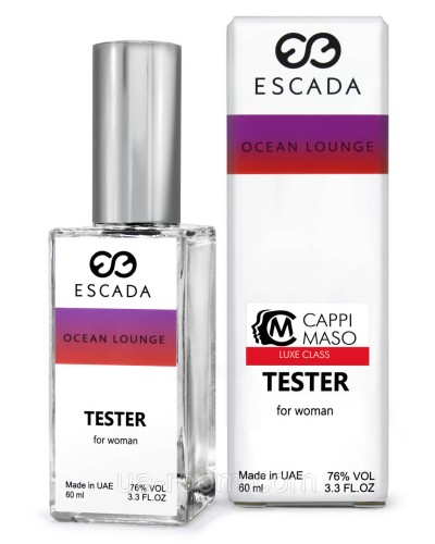 Тестер DUTYFREE жіночий Escada Ocean Lounge, 60 мл.