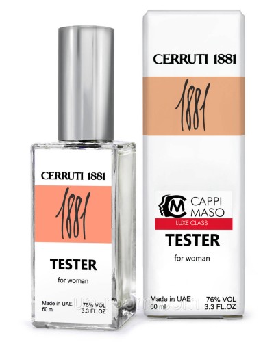 Тестер DUTYFREE женский Cerruti 1881, 60 мл.