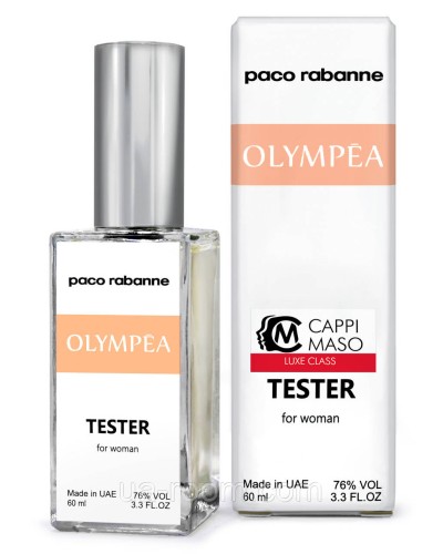 Тестер DUTYFREE жіночий Paco Rabanne Olympea, 60мл.